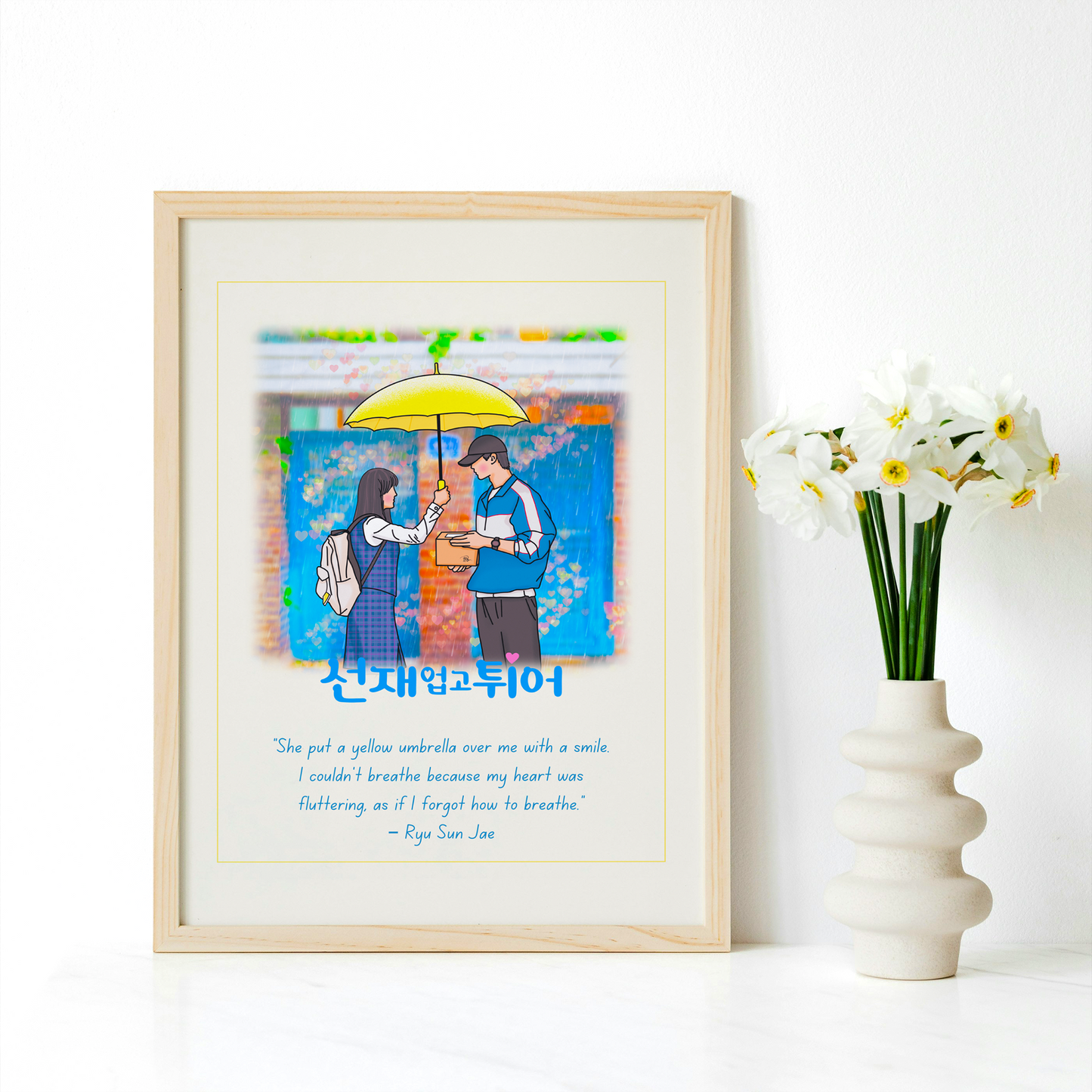 Lovely Runner Kdrama Art Print - Sun Jae & Sol Yellow Umbrella