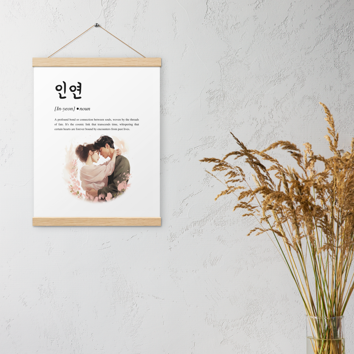 In-yeon 인연 Art Print - Past Lives Inspired Wall Art