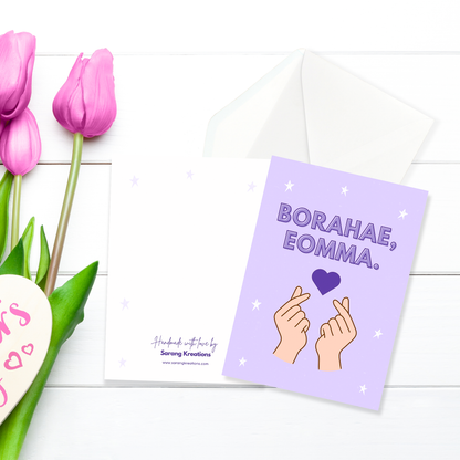 Borahae Eomma Mother's Day Card, 5x7 Greeting Card with Envelope, Kpop Army Gift