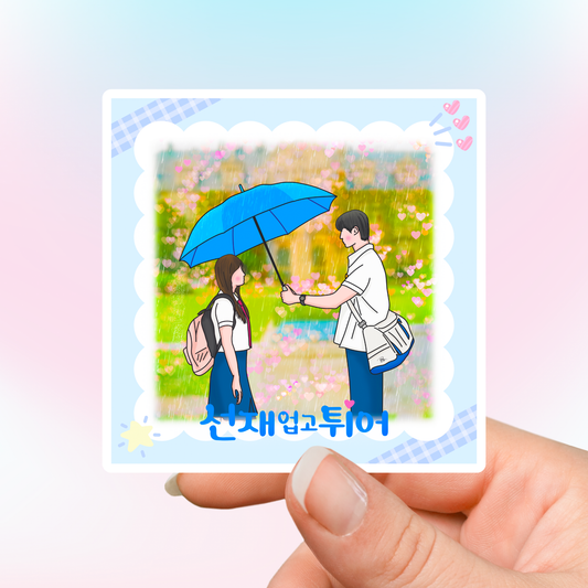 Lovely Runner Sticker, Blue Umbrella K-Drama Sticker, Sol and Sun Jae Love