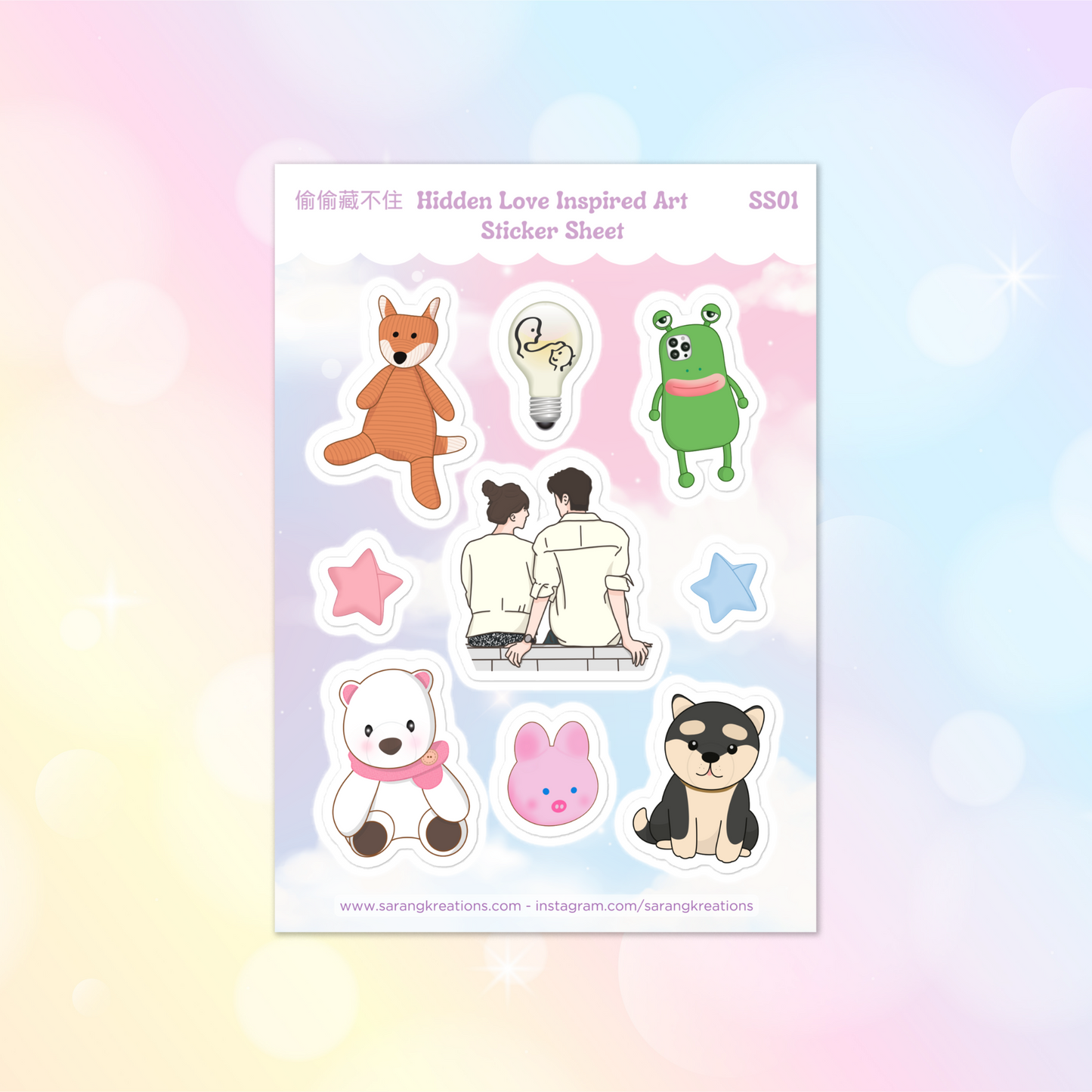 Hidden Love C-Drama Sticker Sheet, Sang Zhi and Duan Jia Xu, Perfect Gift for C-Drama Lovers