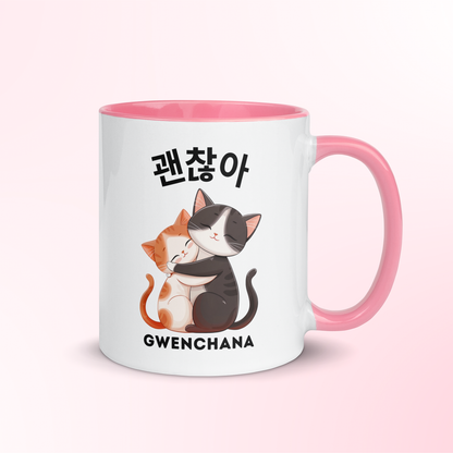 Gwenchana Mug 괜찮아, Korean Mug, K-Drama Mug, Korean Drama Merch, Cat Mug, Kdrama Fan Gift, Korea Hallyu Gift