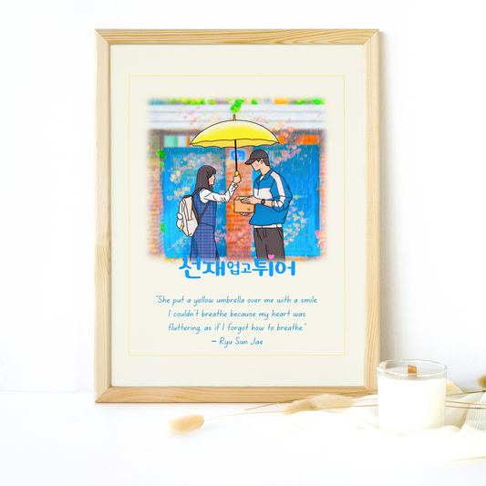 Lovely Runner Kdrama Art Print - Sun Jae & Sol Yellow Umbrella