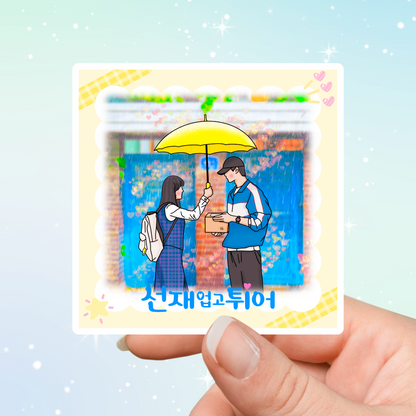 Lovely Runner Sticker, Yellow Umbrella K-Drama Sticker, Sol and Sun Jae Love