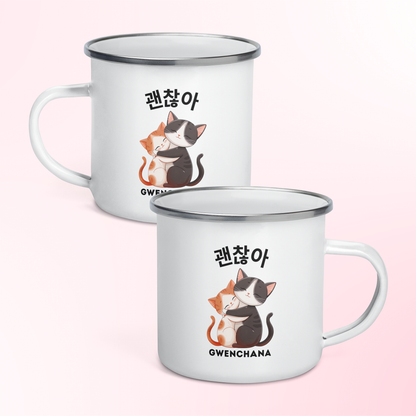 Gwenchana Mug 괜찮아, Korean Mug, K-Drama Mug, Korean Drama Merch, Cat Mug, Kdrama Fan Gift, Korea Hallyu Gift