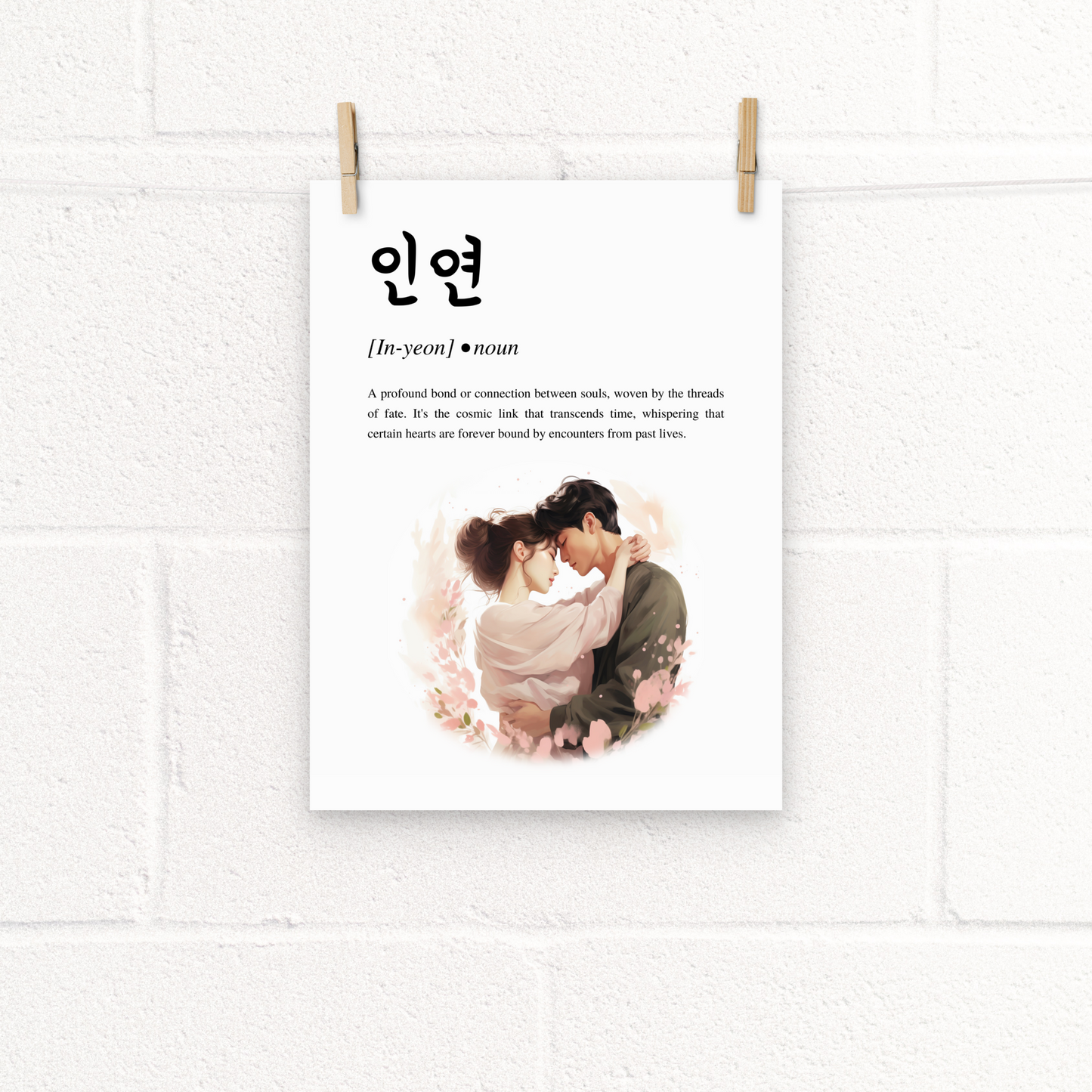 In-yeon 인연 Art Print - Past Lives Inspired Wall Art