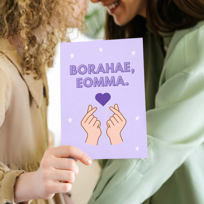 Borahae Eomma Mother's Day Card, 5x7 Greeting Card with Envelope, Kpop Army Gift