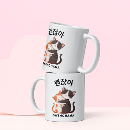 Gwenchana Mug 괜찮아, Korean Mug, K-Drama Mug, Korean Drama Merch, Cat Mug, Kdrama Fan Gift, Korea Hallyu Gift