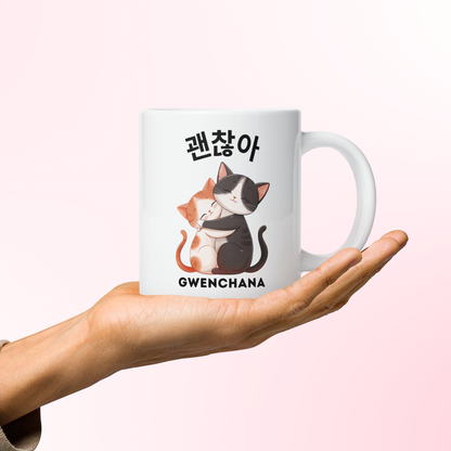 Gwenchana Mug 괜찮아, Korean Mug, K-Drama Mug, Korean Drama Merch, Cat Mug, Kdrama Fan Gift, Korea Hallyu Gift