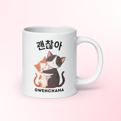 Gwenchana Mug 괜찮아, Korean Mug, K-Drama Mug, Korean Drama Merch, Cat Mug, Kdrama Fan Gift, Korea Hallyu Gift